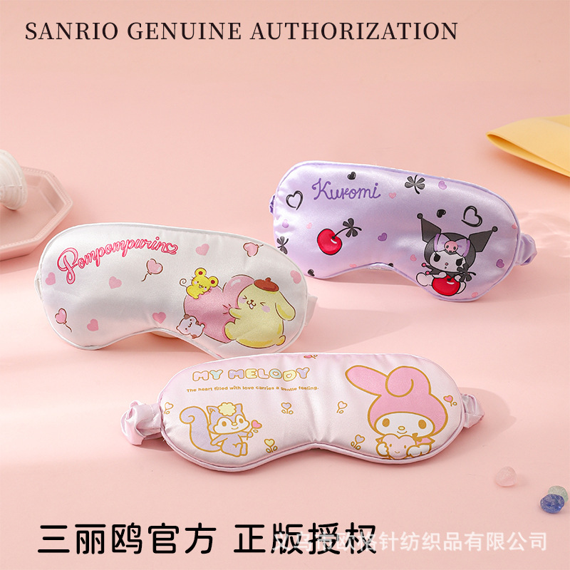 Sanrio Genuine Authorized Silk Sleep Eye Mask Kuromi Work Blackout New Candy Series Decompression Zero Gravity