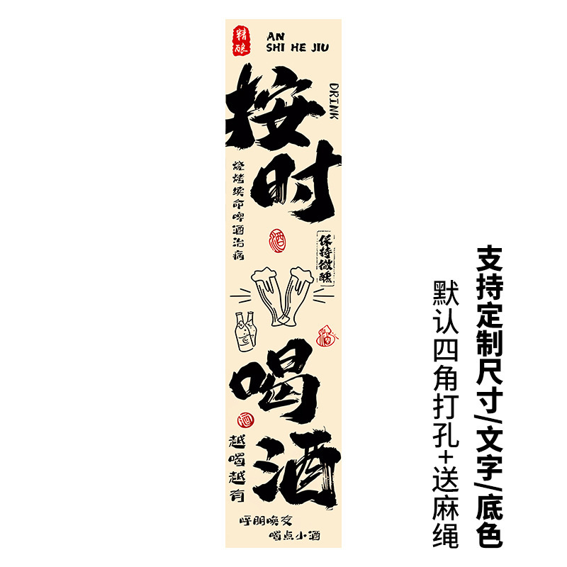 室内天幕焼き鍋店バーベキュー店キャンプ吊り天井装飾居酒屋雰囲気配置背景布|undefined