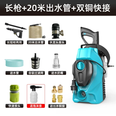 Artifact Self-Priming Dual-Purpose Portable Cleaning — Car washing machine - long-gun-20m-water-outlet-pipe-copper-quick-connect-for-water-inlet-and-outlet-foam-pot