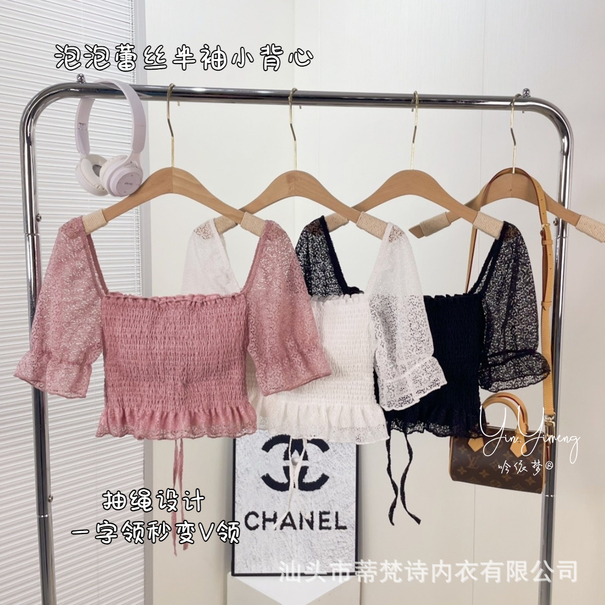 Lace shiffon short top with cups