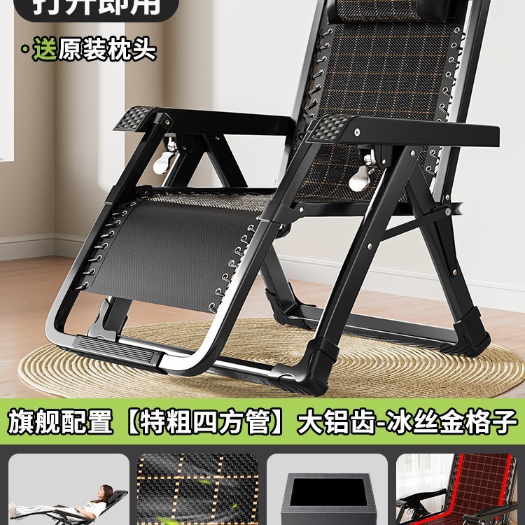 午憩宝折叠躺椅家用休闲老人阳台靠背椅办公室可坐可躺午休睡椅子|undefined