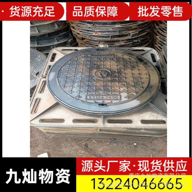 铸铁井盖水篦子 市政水电 通讯排水用球墨井盖 轻型 重型现货批发
