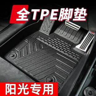 Suitable for Nissan Sunshine Fully Surrounded Tpe Car Floor Mats 11-24 New Sunshine Five-Seater Special Double-Layer Environmentally Friendly Floor