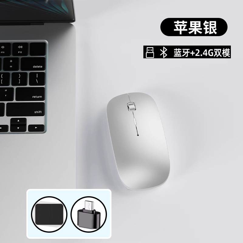 MacBook Apple ラップトップ 特別なサイレント ワイヤレス Bluetooth マウス タブレット ProAir 充電に適しています|undefined