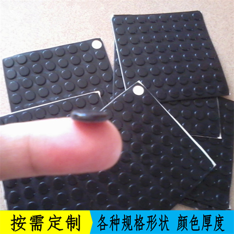 供应各种防震止滑橡胶脚垫塑料软硅胶垫片耐磨擦透明胶垫防撞胶粒