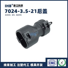 7024-3.5-21���w��܇��ˮ���^�B���� �Ӳ������ ����܇�ù�ĸ��