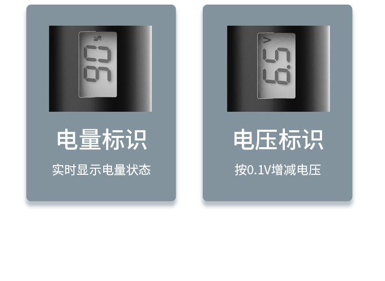 电池笔详情页_03