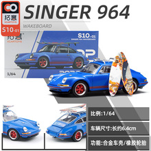 拓意POPRACE 1/64斯巴鲁BRZ保时捷964雅力士仿真合金汽车小车模型