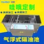 商用厨房地埋式定制除渣器