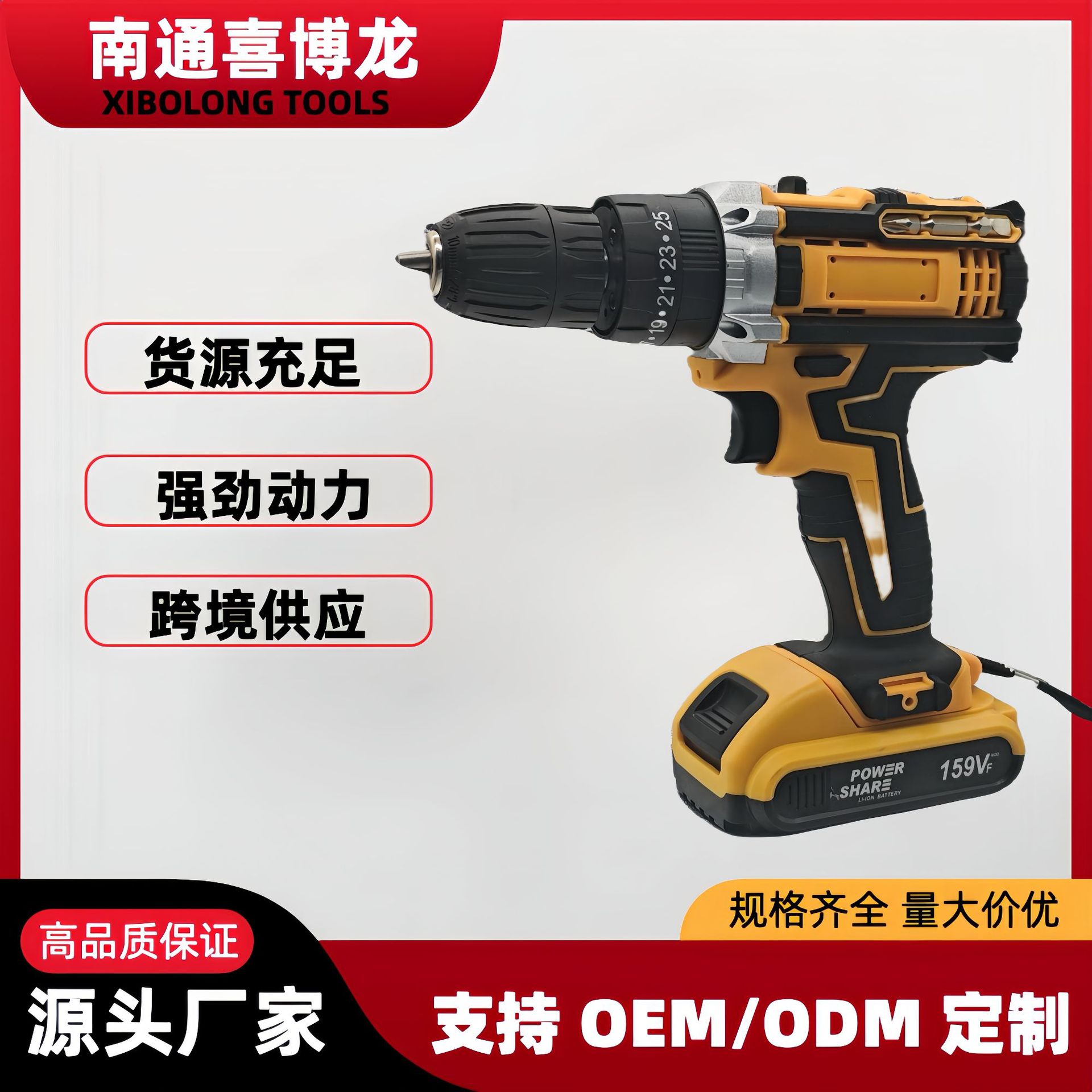 Fábrica de fuente DW 21V taladro eléctrico multifuncional taladro eléctrico de litio taladro eléctrico conjunto de destornillador eléctrico transfronterizo