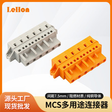 206����ʽ�B����LEHON�Ӿ����ӿ��Ͳ��^ᘾ�·��mcs�B��������