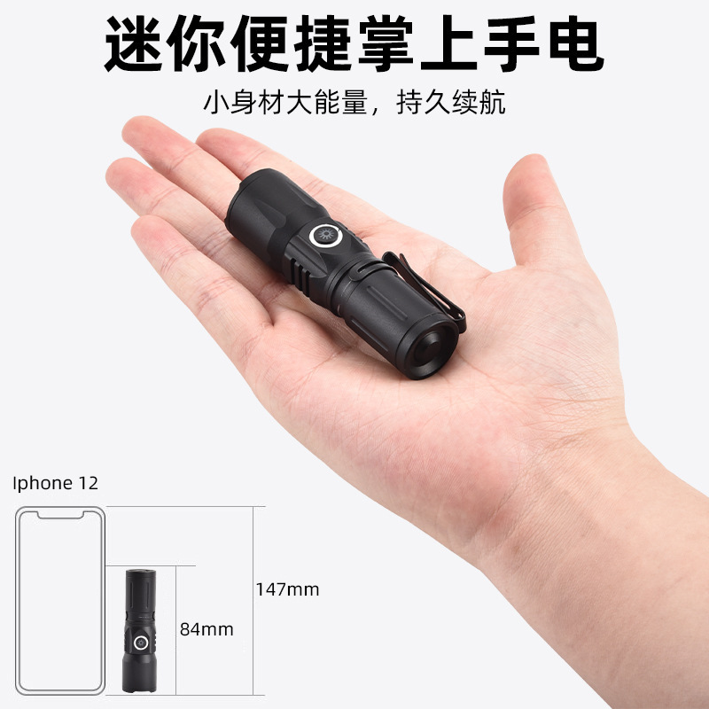 Wholesale strong light mini Type-c rechargeable white laser high power outdoor multifunctional rechargeable portable flashlight