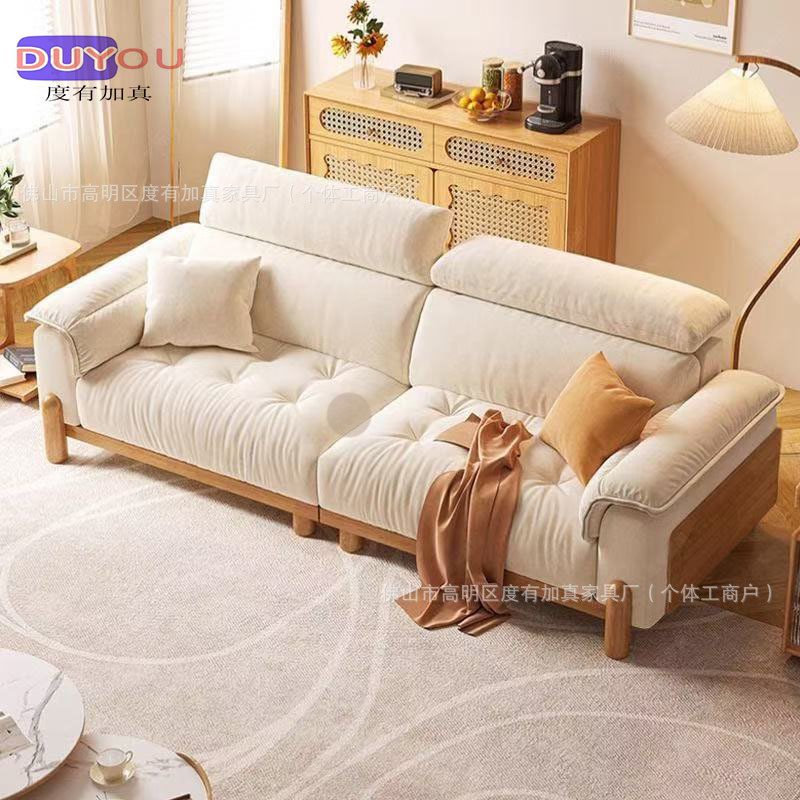 Natural Wood Cloud Sofa, Cream Style, Small Apartment Living Room, Modern Minimalist Straight-Line Design, Deep Seat, Solid Wood, Removable and Washable Sofa