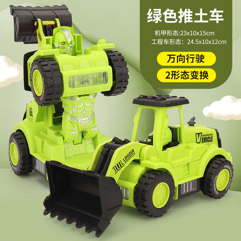 불도저-그린 (전자 상거래)