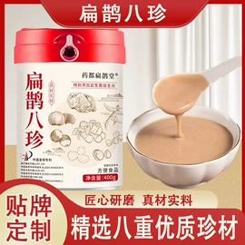 代用/养生茶;其他药食同源;其他冲调饮品