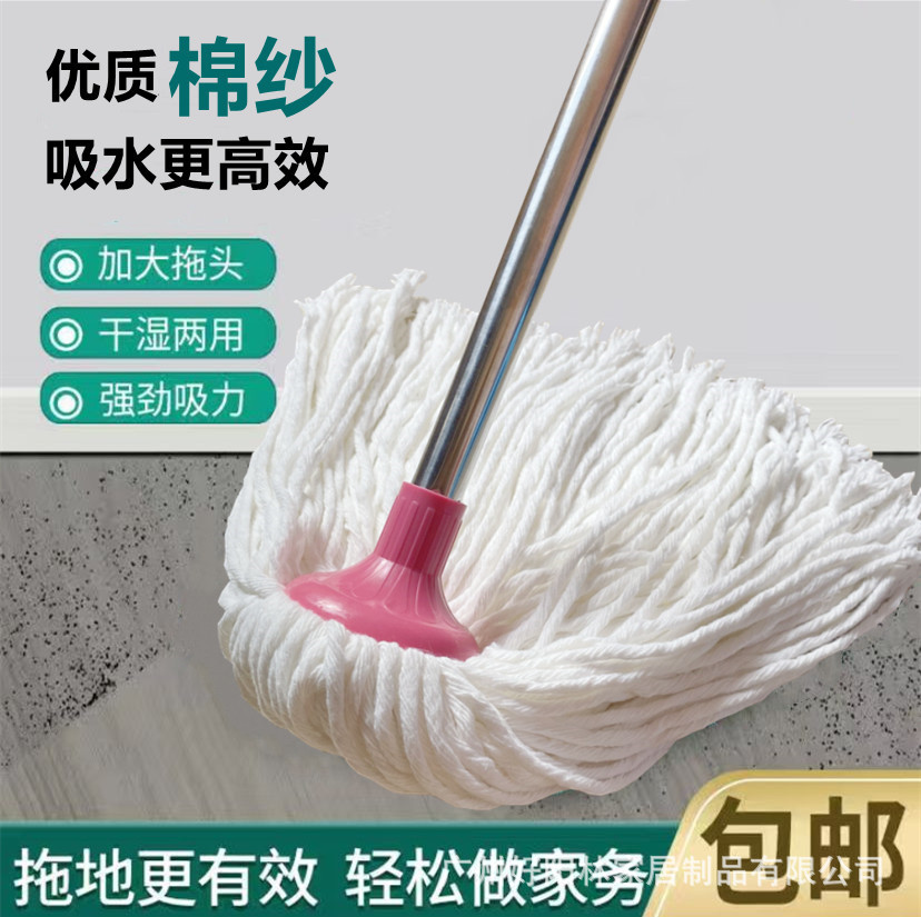 老式圆头不锈钢杆棉纱拖把吸水墩布家用拖布懒人地拖棉线拖把批发