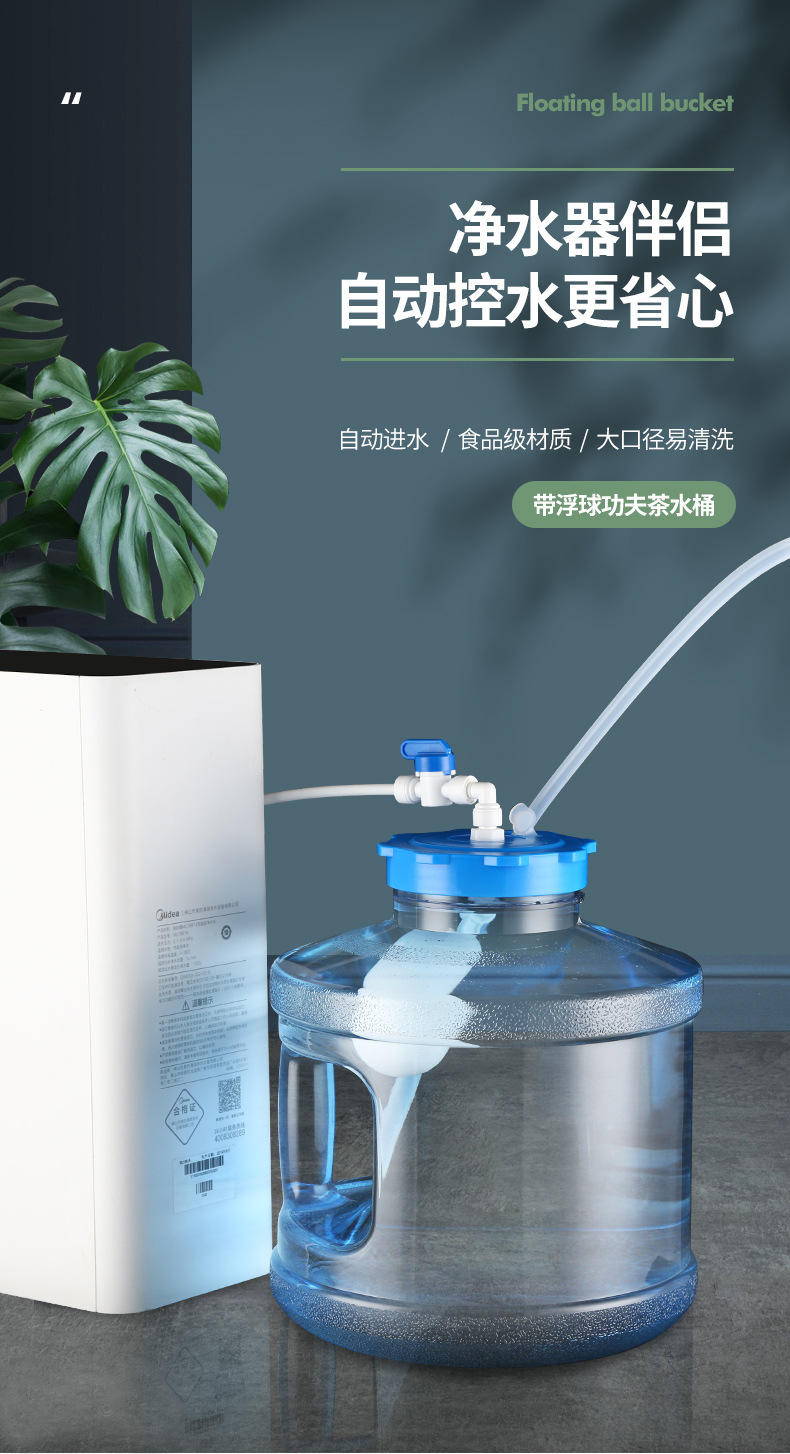 浮球桶1_01.jpg
