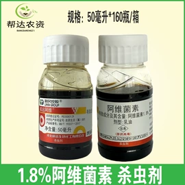 除草剂混剂;杀虫剂;杀菌剂混剂