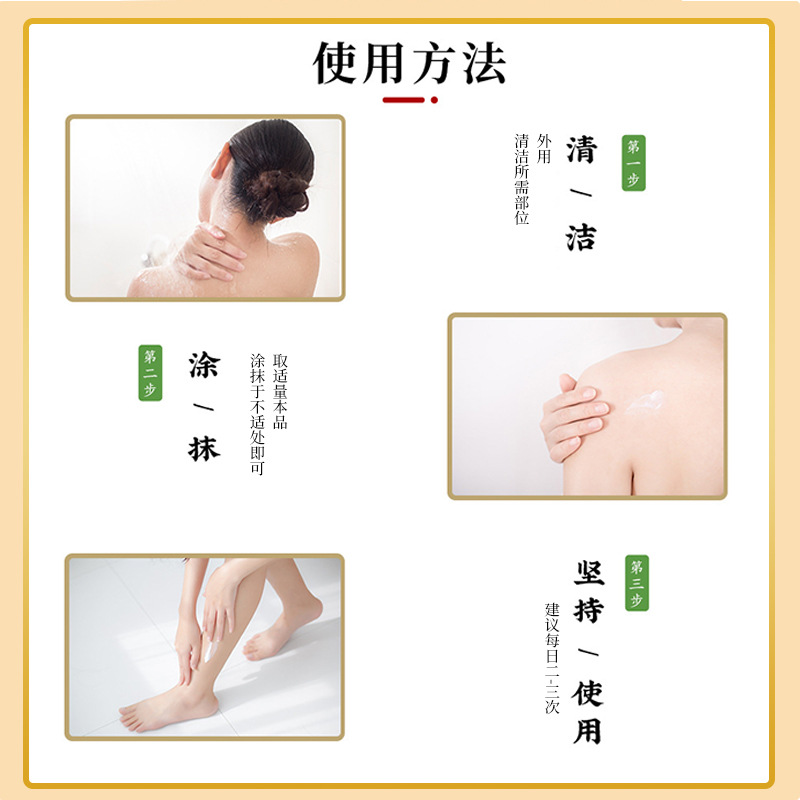 苗凤凰 Мазь для здоровья Baicaomojing (без зуда кожи, псориаза, зуда рук и ног, моховая сетка) производитель оптом