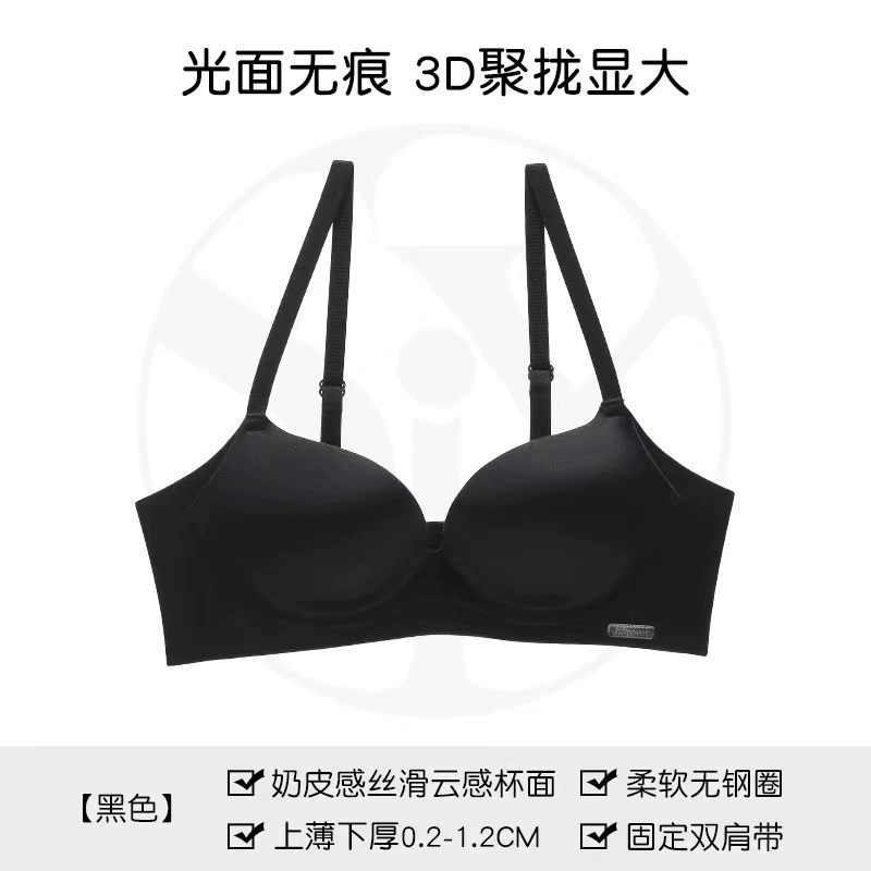 Push up бюстгальтер, нижнее белье, беспроводной бюстгальтер, для импорта