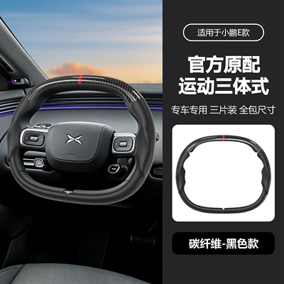 Steering wheel cover | Leather Anti-Slip Four-Season Multi-Color - e-carbon-fiber-38cm