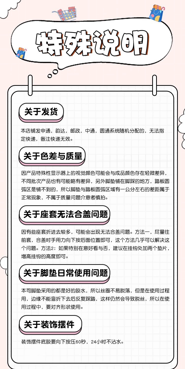 Suitable for Yadi M20Iipro-M Foot Pads, Electric Vehicle Seat Covers, Waterproof Foot Pads, Battery Bicycle Modification Accessories