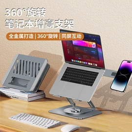 电脑支架;手机支架;平板电脑支架