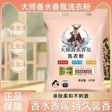 ��ˮ���ϴ�·۴��10����ßo�׏���ȥ�۳־�����S�����l�����b