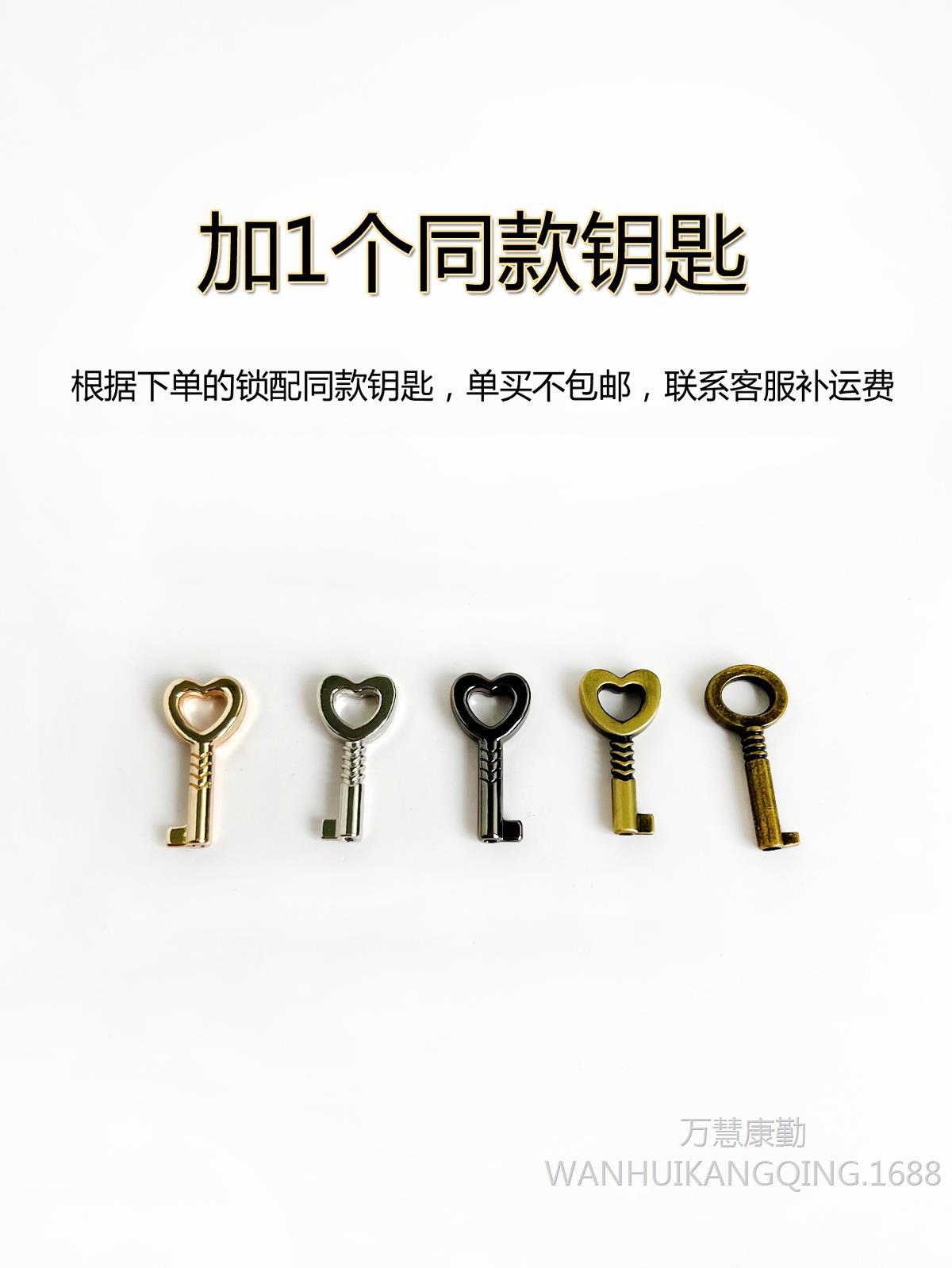 동일한 스타일의 키 1개 추가(자물쇠는 포함되지 않음)