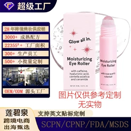 面部护理加工;其他美妆工具;个人护理加工