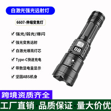大功率白激光手电筒多功能数字电显充电式变焦户外巡逻远射探照灯