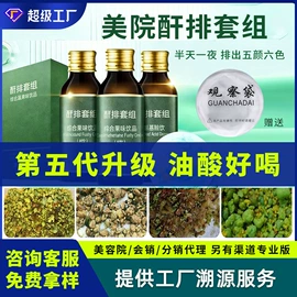 蛋白粉氨基酸;微生物发酵;代餐粉