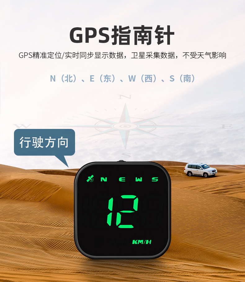Car Hud Head-Up Display Car Gps Universal Multi-Function Speedometer Compass High-Definition Smart Display