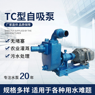 �V�|���TC�������� ��ˮ�T�F��ʽ�μ�������ˮ�� �@�և���ÏS��