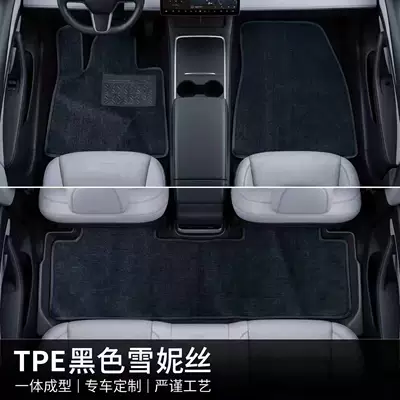 Mats, Modelə uyğun ayaqaltı - tpe-single-layer-floor-mat-black-chenille-does-not-include-the-threshold