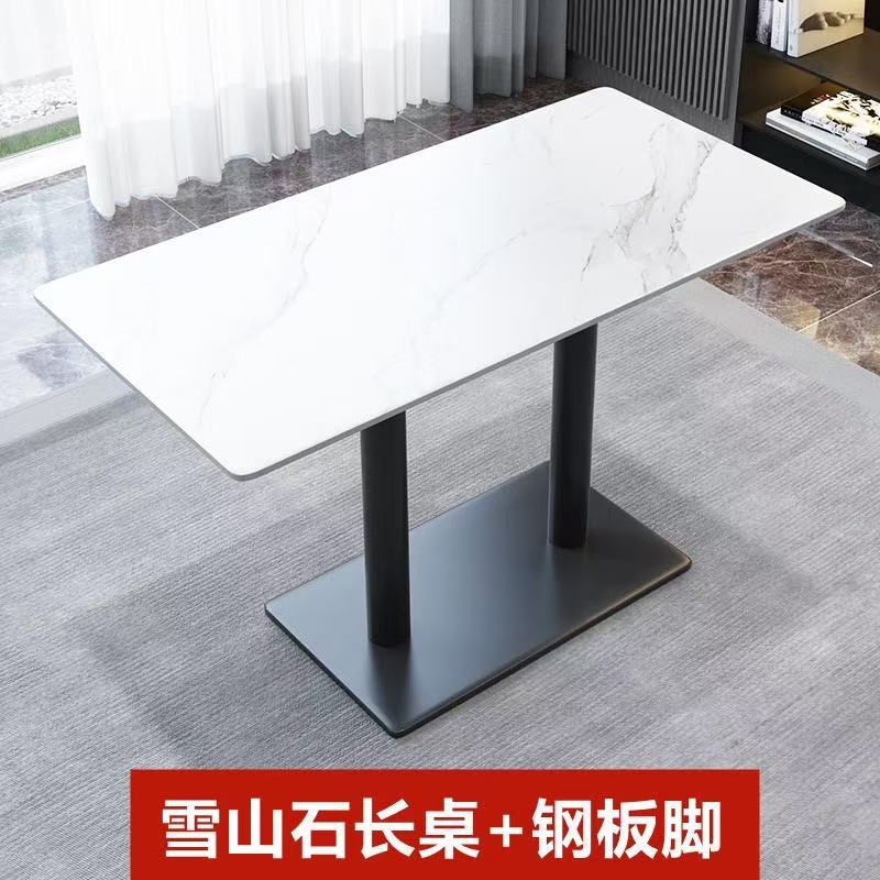 설산 긴 테이블 + 철제 발