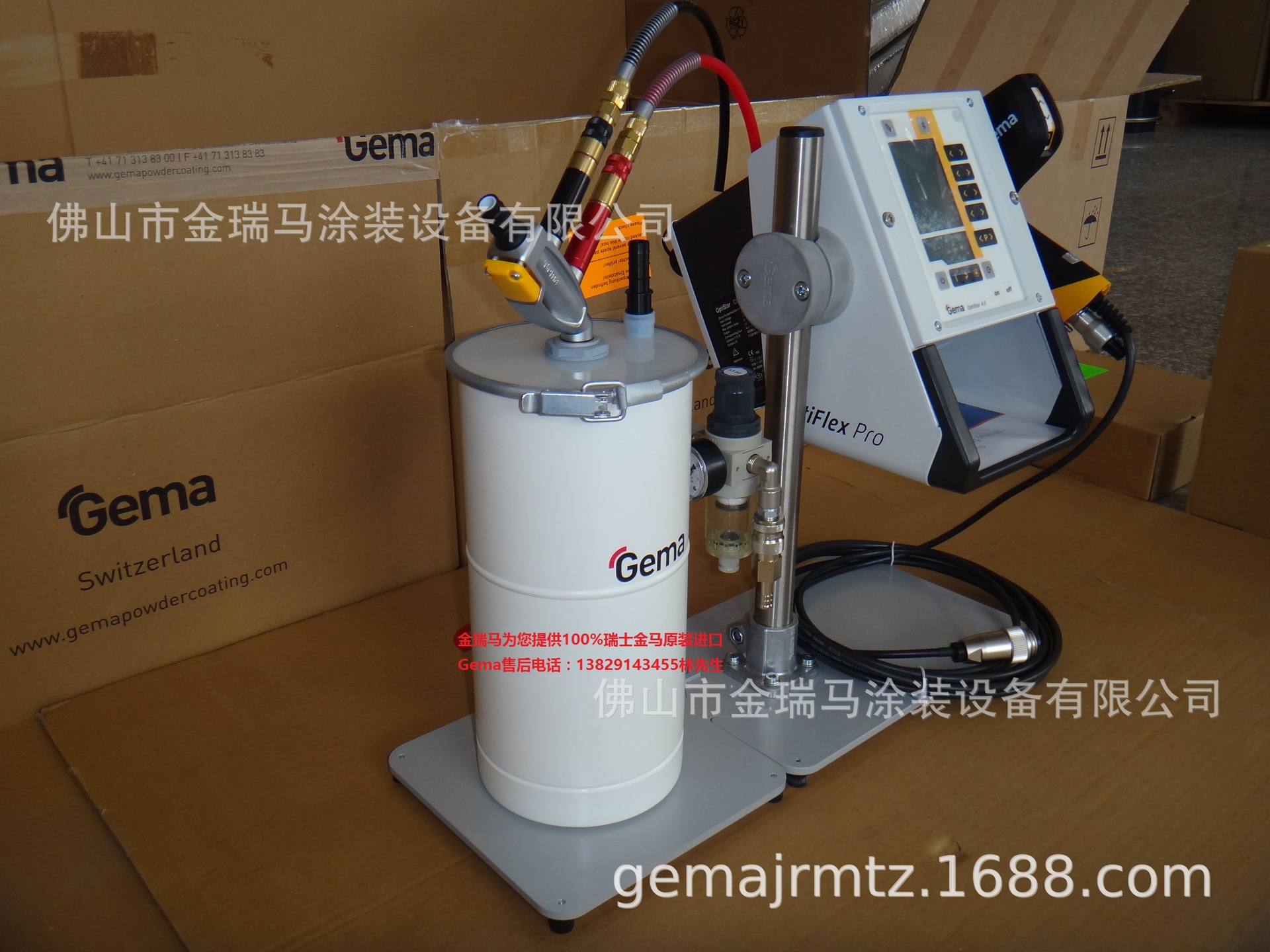 供应瑞士金马OptiFlex Pro L手动喷涂设备 瑞士金马打样喷枪