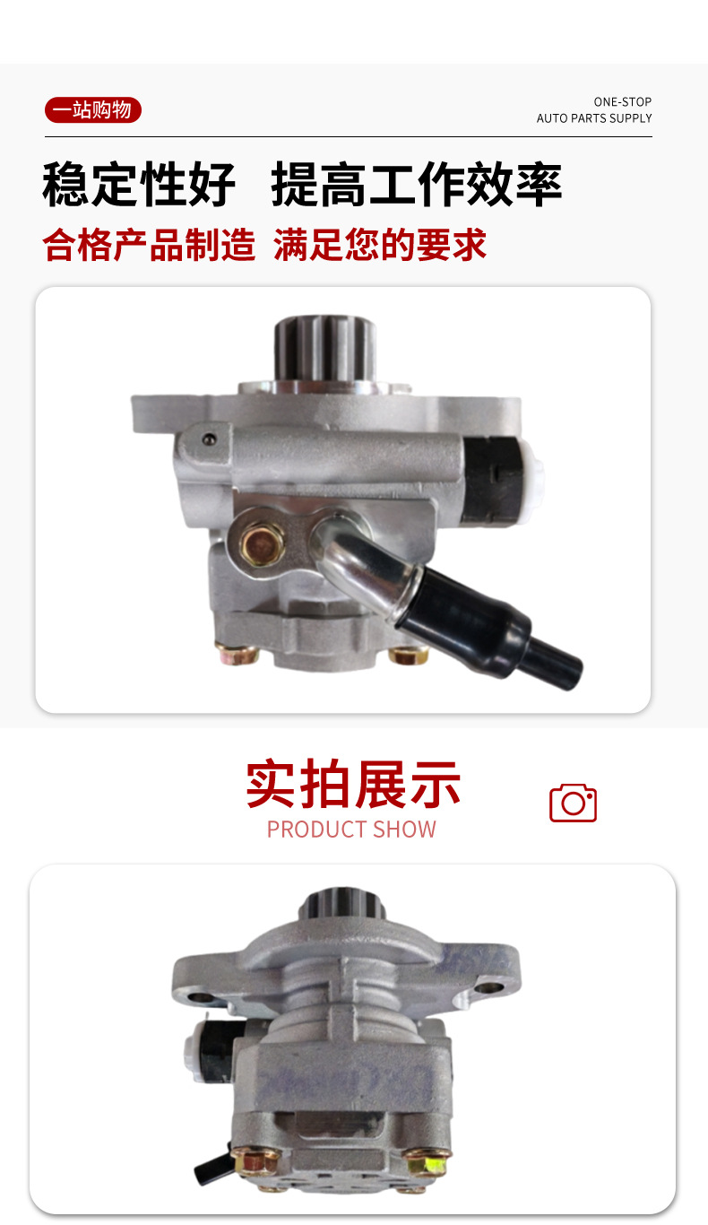 Suitable for Toyota Hilux Vigo Steering Power Pump 44310-0K040/44310-0K020