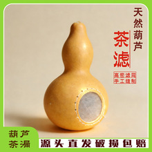 ���l��Ȼ���J��© �ֹ����J��©�^�V�� ��Ȼ���J��V������