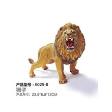 搪膠動物模型非洲獅子王跨境仿真野生動物模型 兒童玩具套裝批發