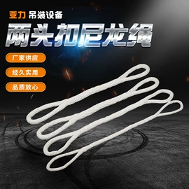 吊带;起重钳;吊钩、抓钩