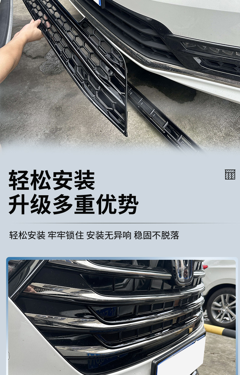 Honda Odyssey anti-insect net, custom-made for the vehicle, one-piece injection molded front grille protection net to prevent mosquitoes, insects, and willow catkins