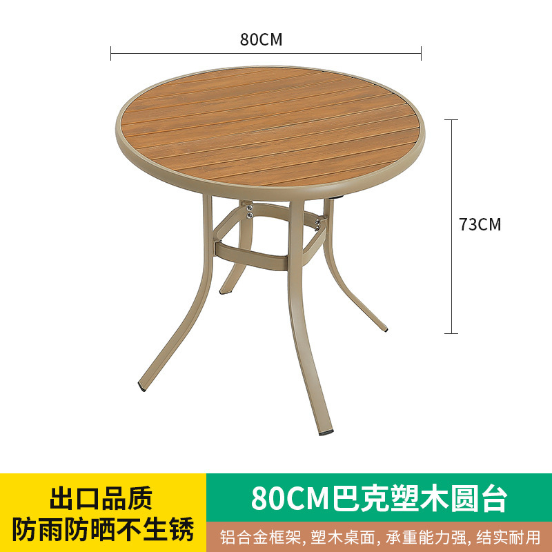 80CM Buck 플라스틱 목재 원형 테이블