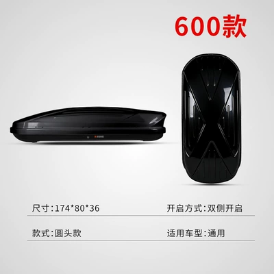 the ultra-thin, large-capacity SUV | Roof box - 600l-black-and-white-gray-the-suitcase-is-sold-separately-without-the-crossbar-best-seller-with-the-highest-cost-performance-ratio
