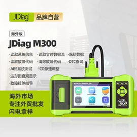 诊断仪;检测仪;电池测试仪