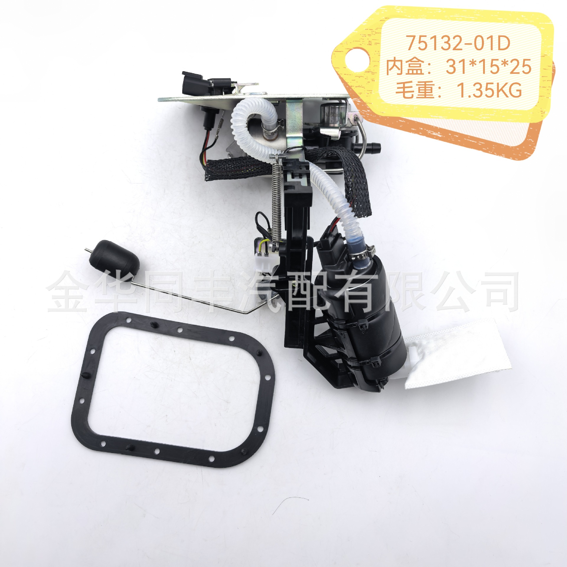 Cross-Border Applicable Harley-Davidson 75132-01D Oil Pump Assembly for Motorcycles, In-Stock for Lightning-Fast Delivery