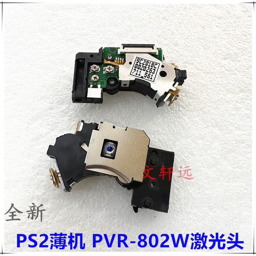 全新 PS2薄机PVR-802W读碟激光头 802系70000/77/79000/90000机型