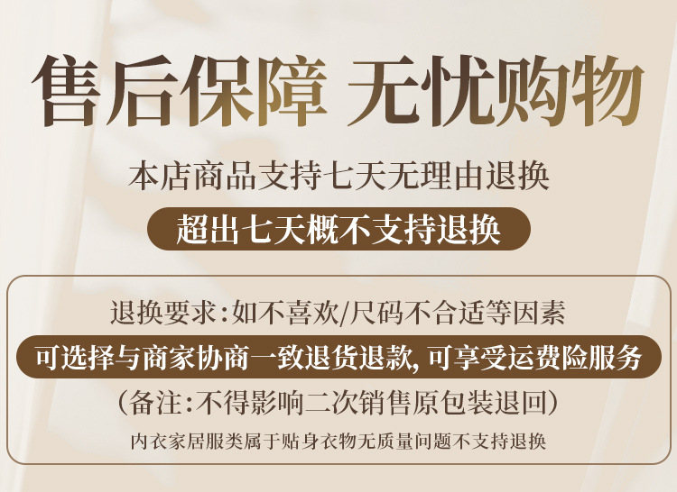 售后
