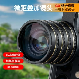 棱镜、透镜;望远镜;测距仪