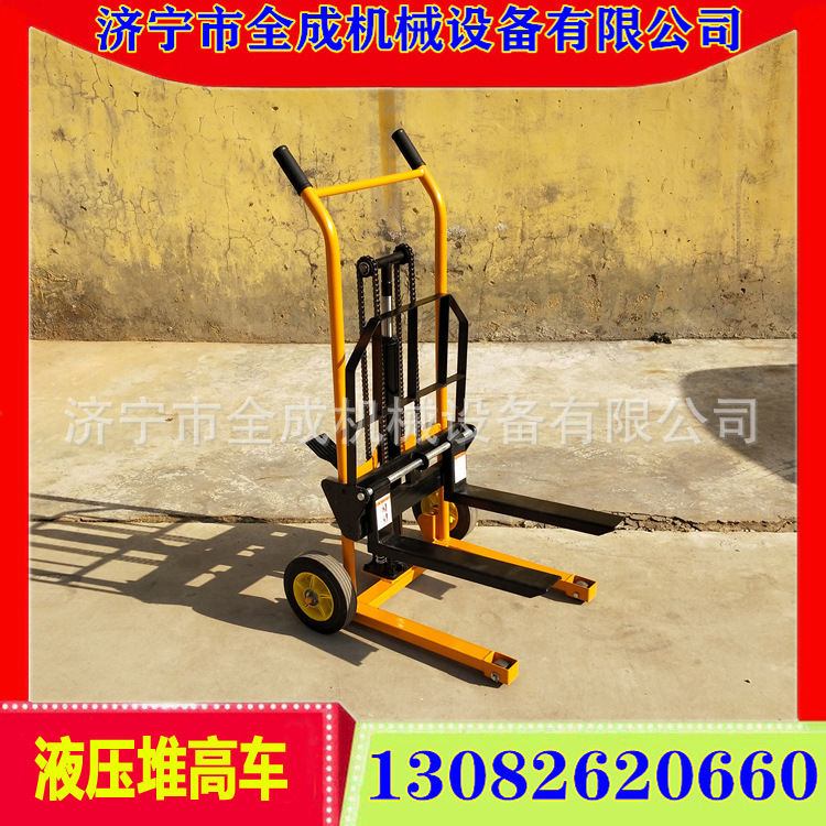 物流转运手动液压装卸车 全成手推式堆高车 200kg手动堆高车价格